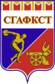 Смоленская государственная академия физической культуры спорта и туризма