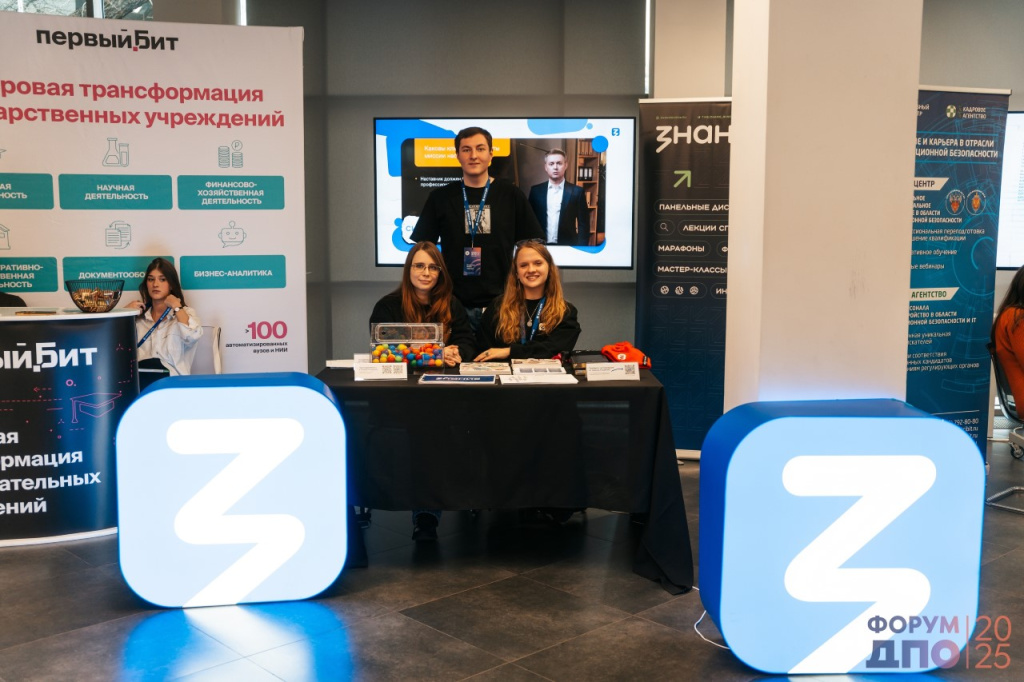 forum-dpo-1.jpg forum-dpo-1.jpg