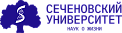 Первый медицинский университет Сеченова